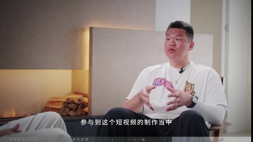 朱芳雨谈球员做自媒体：90%粉丝关注你是因你球打得好 非视频内容