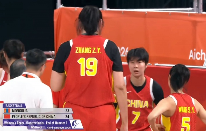 局势胶着！杨舒予9分2断 张子宇8分2板 中国女篮首节领先蒙古1分
