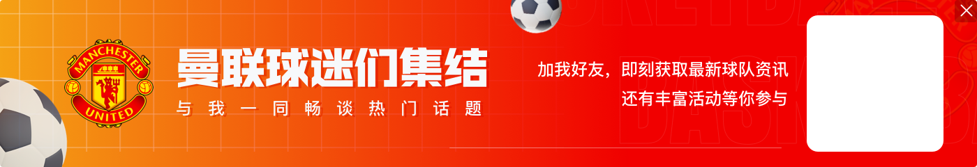 电讯报：曼城恐遭英超诸队“围剿”，扣分罚款剥夺冠军皆有可能